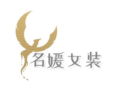 2022时尚女装商标取名