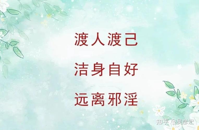 最损福报的四点,千万要注意了!