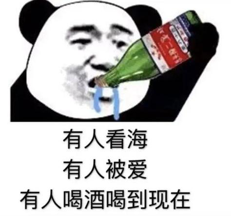 梦见向人讨酒喝周公解梦,梦见向人讨酒喝是什么意思?