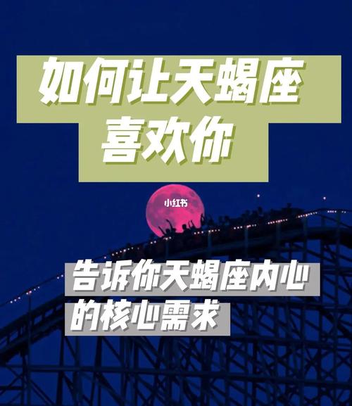 能让天蝎座服软的3大星座,谁能让天蝎害怕