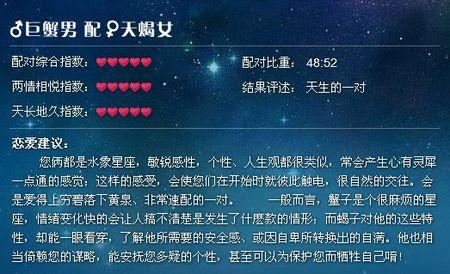 巨蟹女多疑敏感吗,巨蟹座女生性格为什么会如此多疑?