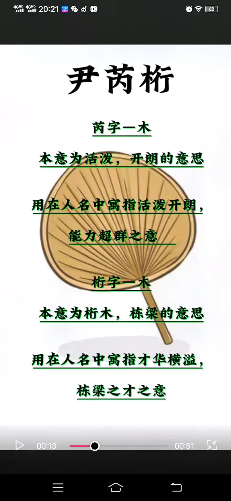 尹姓新生婴儿男孩起名字