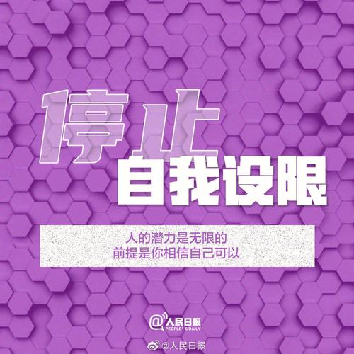 遇到不顺心的事情你能去小心应付吗