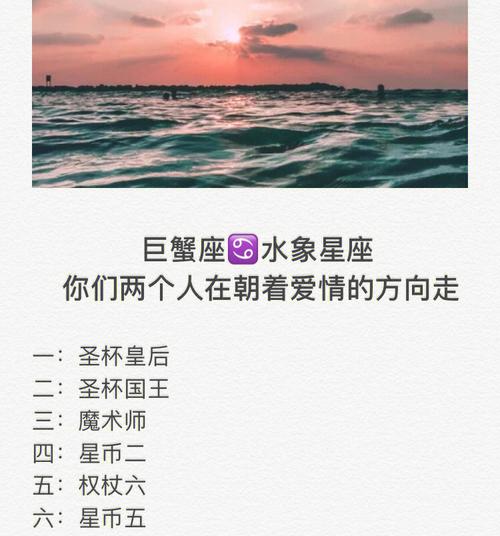 巨蟹座男生的爱情秘密