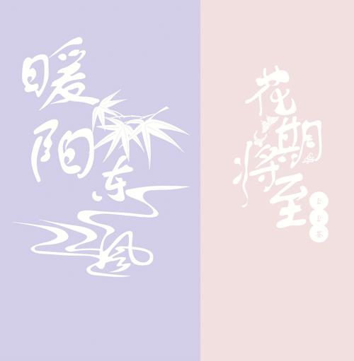 好听的修图群名字