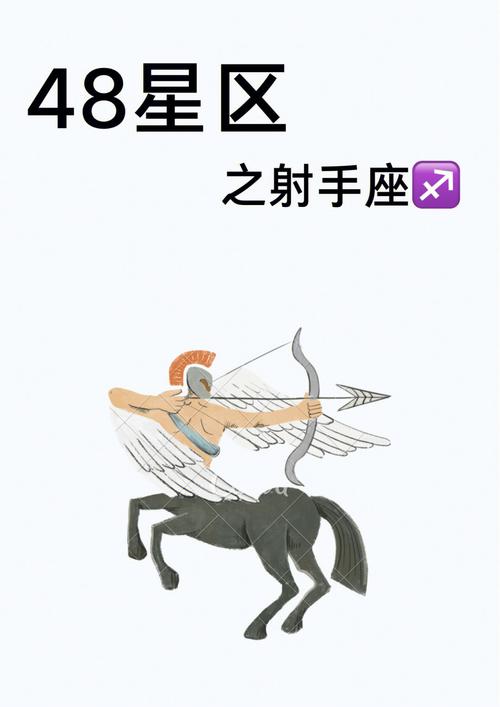 射手座变得越来越有气质的原因是什么