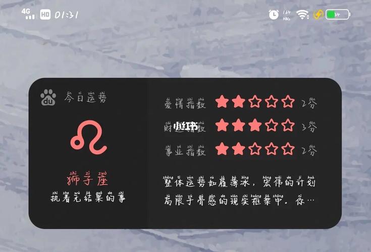 狮子座多久能走出失恋