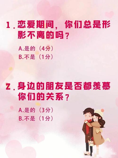 复合几率测试 你和他还能复合吗
