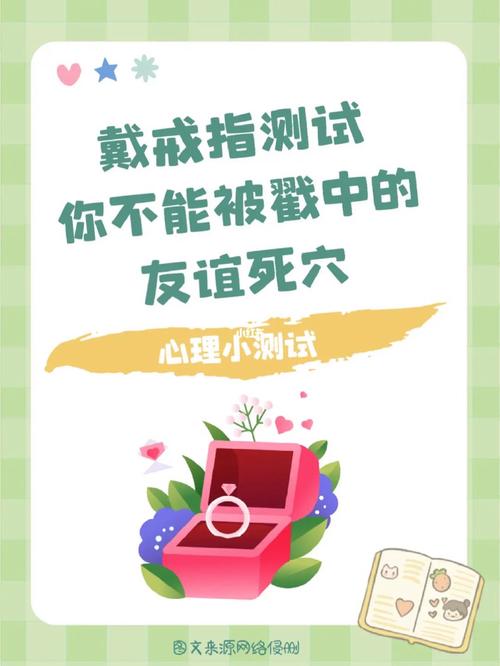 友谊中的死穴在哪里