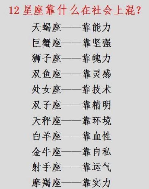 哪个星座最有初恋情结