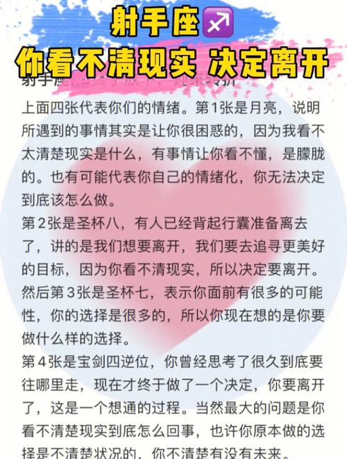 免费小测试 是什么促使他下定决心离开你?
