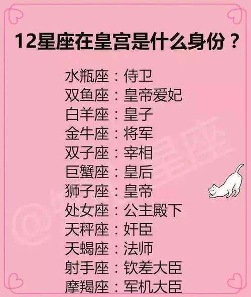 未来10天里 哪些星座彻底摆脱霉运呢