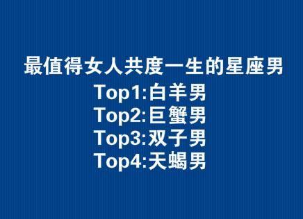 乐观向上 没有什么能够影响这几个星座