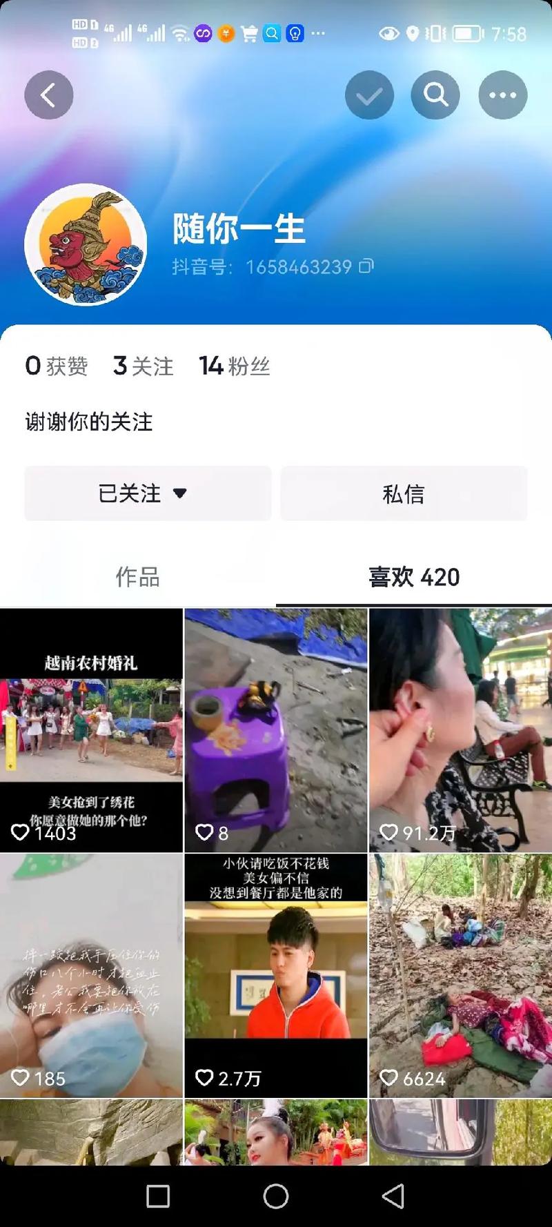 梦见诵经 说教周公解梦,梦见诵经 说教是什么意思?