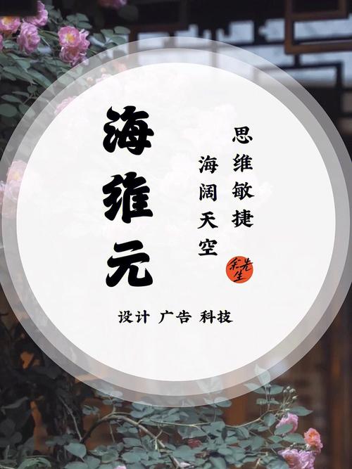 公司起名方法,公司怎么起名生意兴隆?