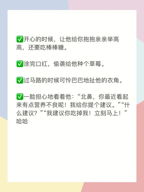 和巨蟹男聊天能升温的技巧