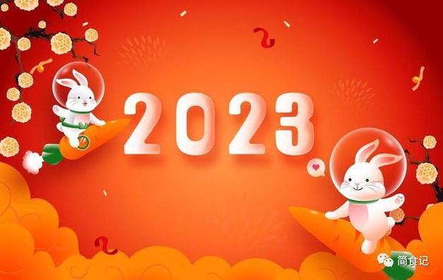 2021年寒衣节桃花运上涨的星座