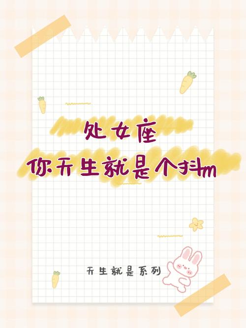 征服处女男的终极办法