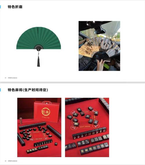 艾菲尔 7月财运最好的生肖