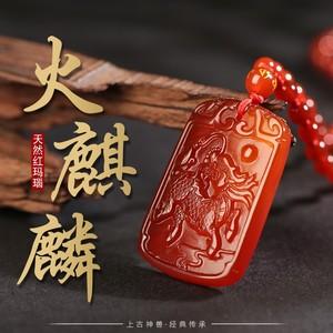 炉中火命人佩戴什么吉祥物能保平安