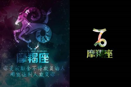 摩羯座哪些方面让人感到反感