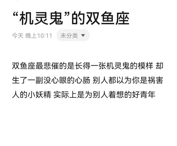 机灵鬼一个,这些星座善于模仿别人
