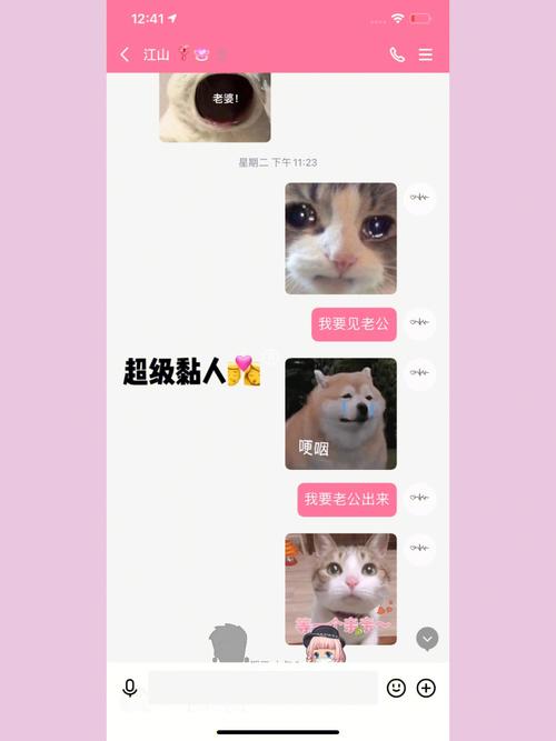 双鱼座喜欢请女友吃饭么