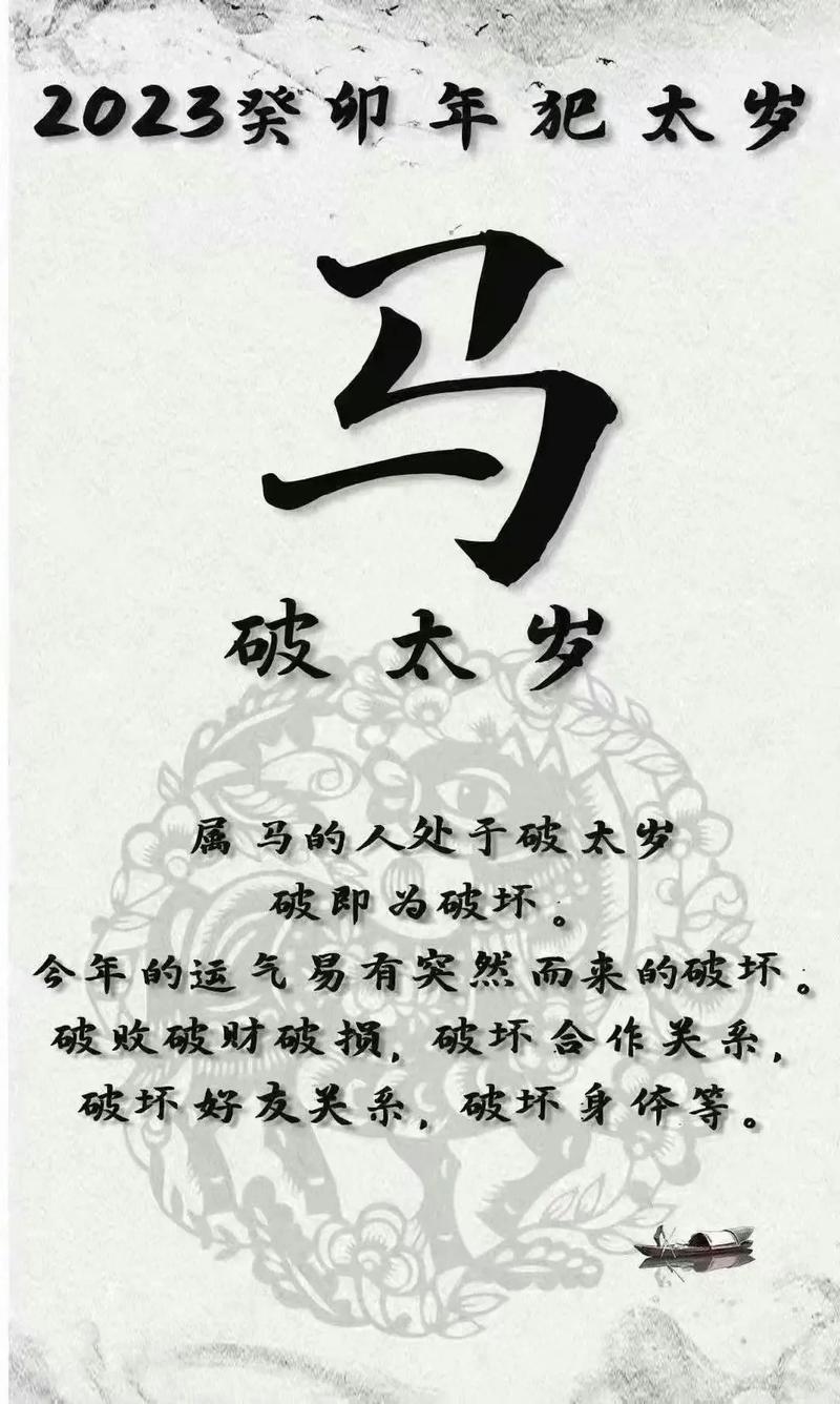 2023年哪些生肖不适合结婚