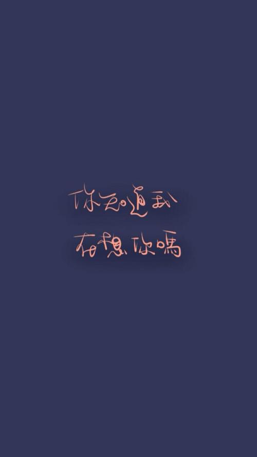 未来3天,痴痴守候,不再退缩,再次牵手,此生绝不放手
