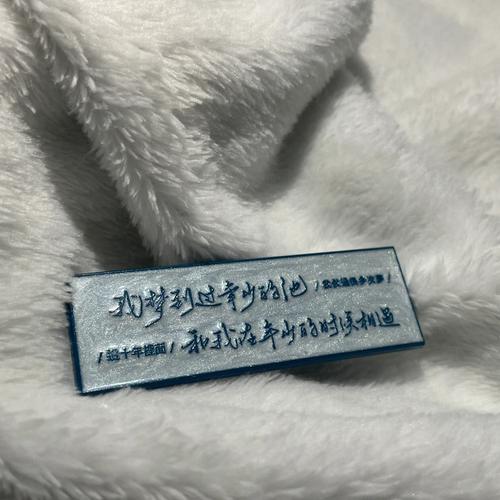 梦见勋章怎么回事