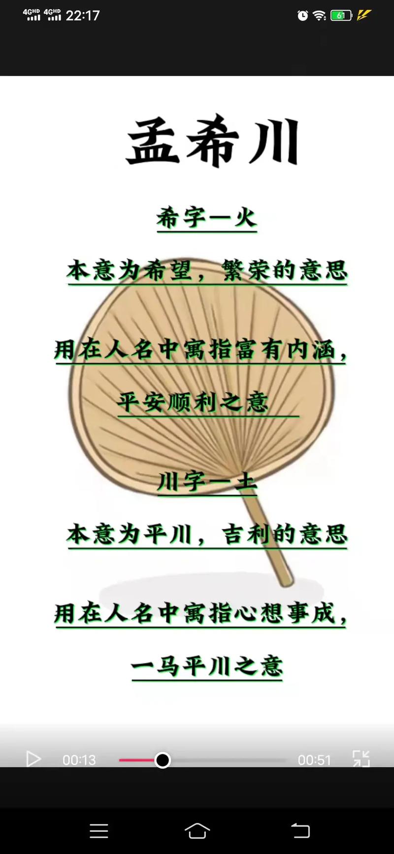 孟姓男宝宝起名_姓孟的男孩名字(满分/高分)