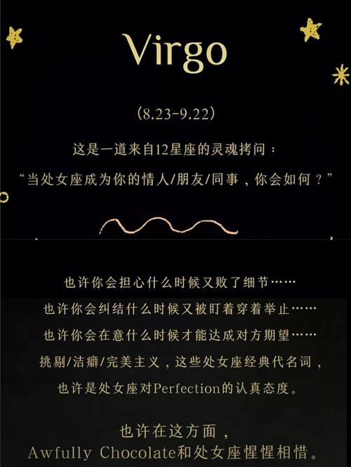 处女座的你遇上小人会怎么样?