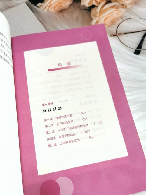 你有没有被爱的能力呢