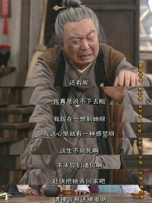 请神容易供佛难,不知禁忌反会惹祸上身的