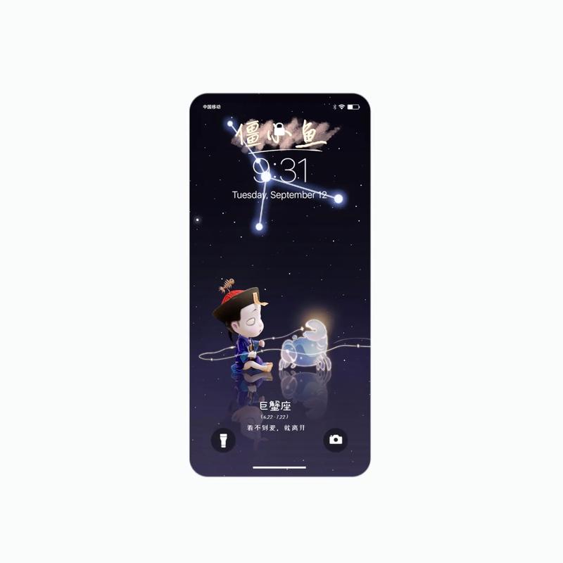 巨蟹狮子星座的人