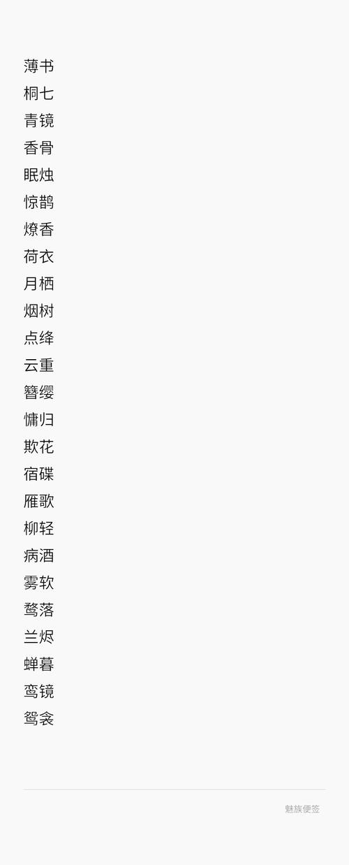 尊贵霸气的汉字取名能带来好运吗