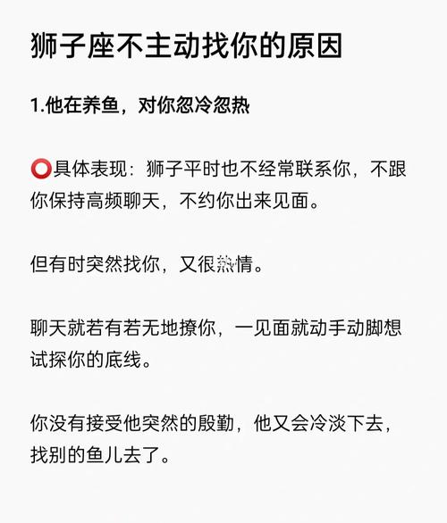 狮子女不理人的理由有哪些