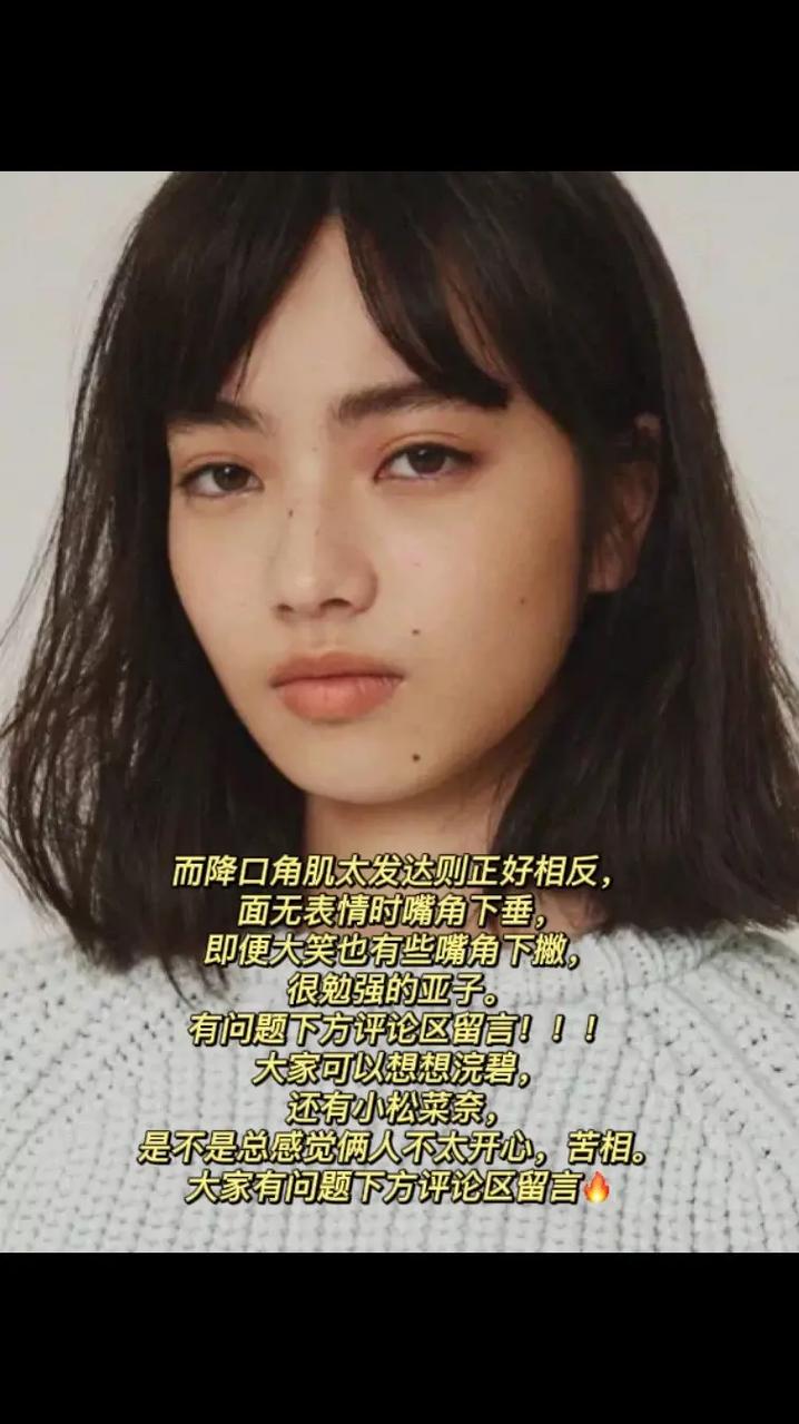 八字眉一脸苦相的面相如何呢