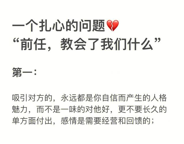 你最可能失恋的原因是什么呢