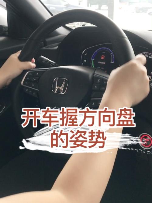 开车方式看出你的个性