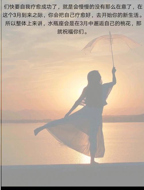 水瓶座容易被什么打败