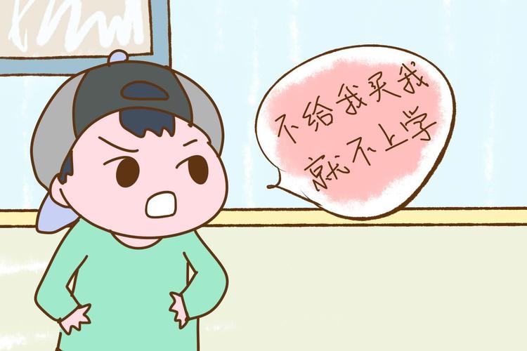 你的哪些地方惹人嫌