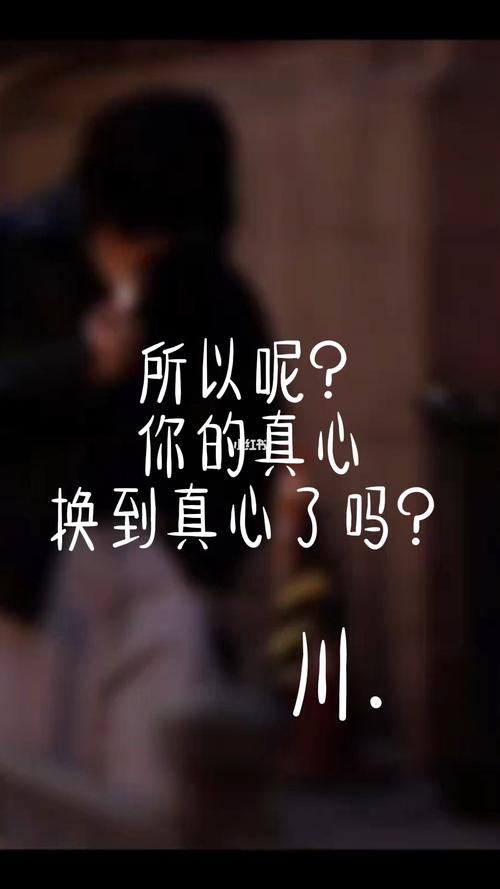 可怜的生肖君,真心换不来真情
