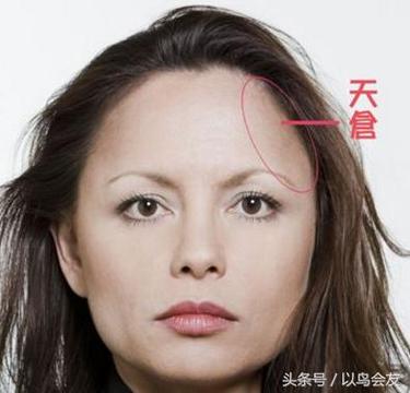 一辈子贫穷的女人面相