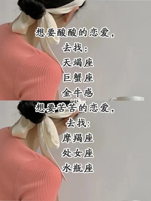 12星座哪个最好追