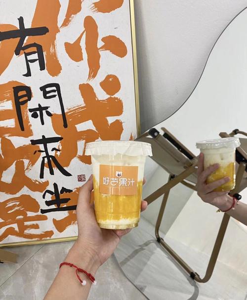 好听的果汁店名字