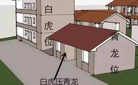 会破坏手足感情的不利风水