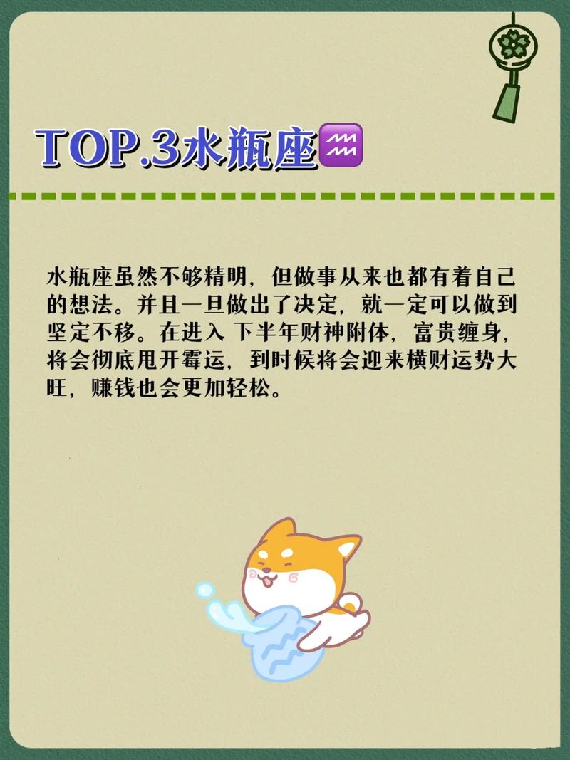 18天后,福气附身,横财“飞来”,大获成功的3生肖