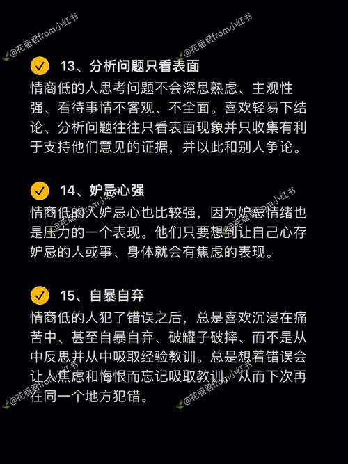属狗会把情商都用在哪个方面