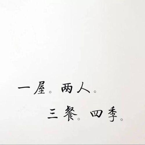 白羊座女生和摩羯座男生